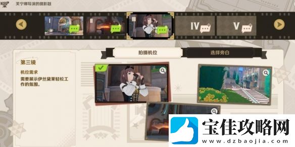 原神划破宁静的枪响怎么做原神划破宁静的枪响攻略