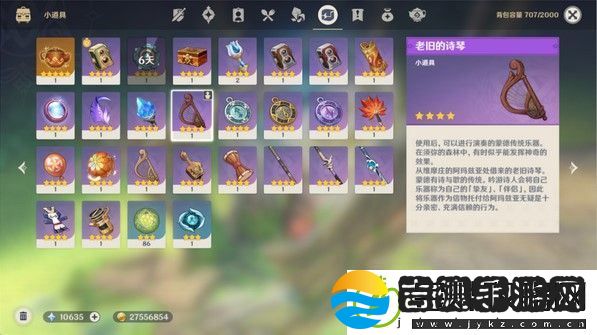 原神呼风唤雨攻略