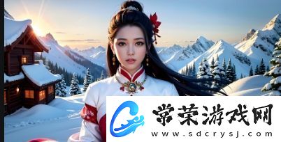 射雕英雄颠倒鸾凤分析