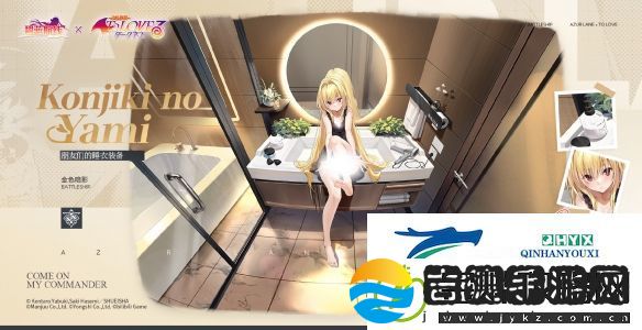 碧蓝航线出包王女联动了哪些皮肤