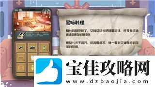 薄暮传说