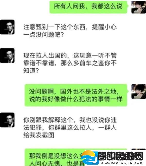 旭旭宝宝怒斥土豪大姐欺骗粉丝行为！扬言根本不怕得罪她！粉丝