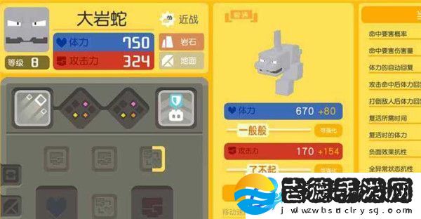 宝可梦大探险新手攻略