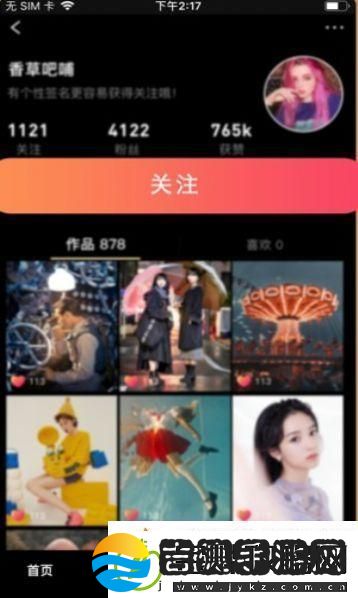葫潮官免费