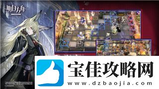 帕斯卡契约第6章详细攻略——全方位解析与策略推荐