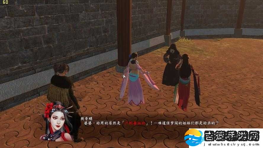 河洛群侠传深度攻略