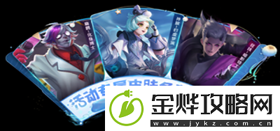王者荣耀端午节活动2023