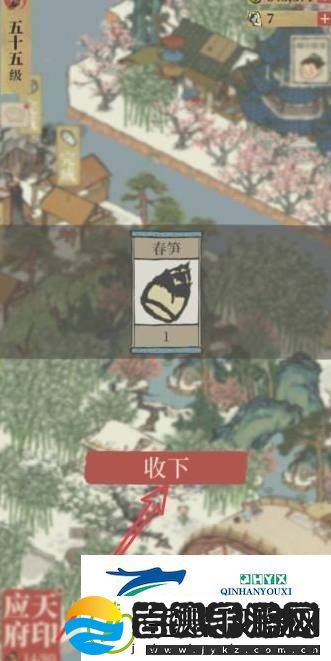 江南百景图春笋怎么获得