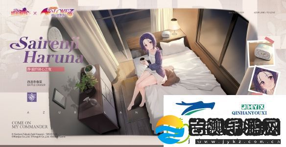 碧蓝航线出包王女联动了哪些皮肤
