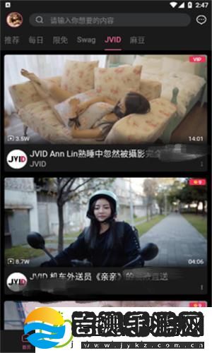 糖心vlog视频在线观看免费