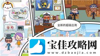 魔界战记1议会墓碑在哪
