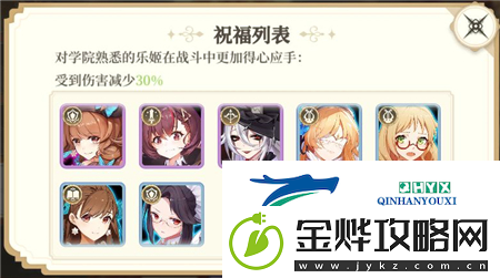 纯白和弦秘境怎么打