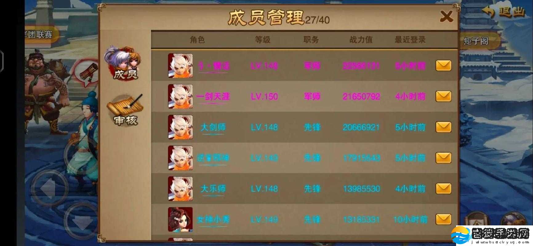 三国之刃游戏攻略