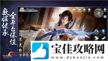 雨中冒险2怎么设法发射救援飞船呢