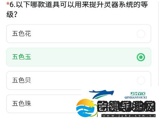 CF手游2024年11月体验服问卷答案是什么