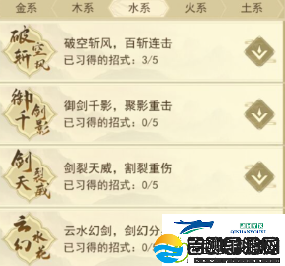 修仙在云端功法搭配