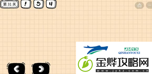 茶叶蛋大冒险镜中世界第31关怎么过