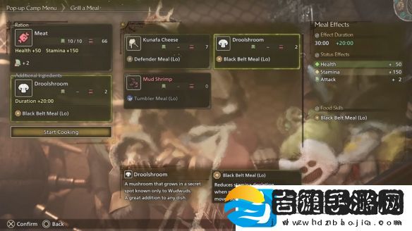 怪物猎人