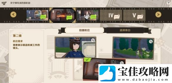 原神划破宁静的枪响怎么做原神划破宁静的枪响攻略