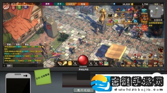 中国式游1.02更新
