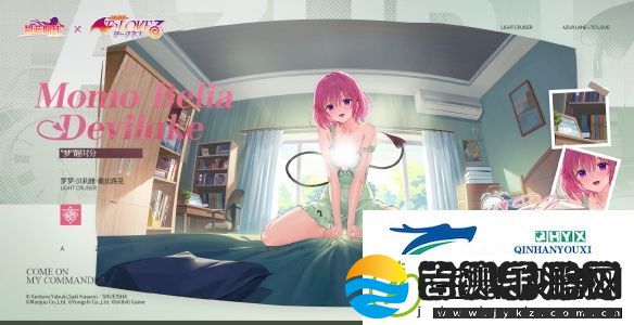 碧蓝航线出包王女联动了哪些皮肤