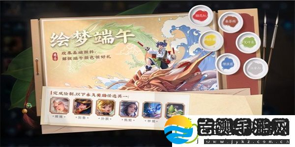 王者荣耀端午节活动2023