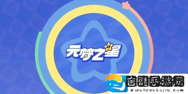 元梦之星打到铂金要多久