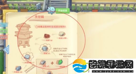 波西亚时光水果蛋挞食物功效有什么