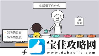 宝可梦大集结安装教程