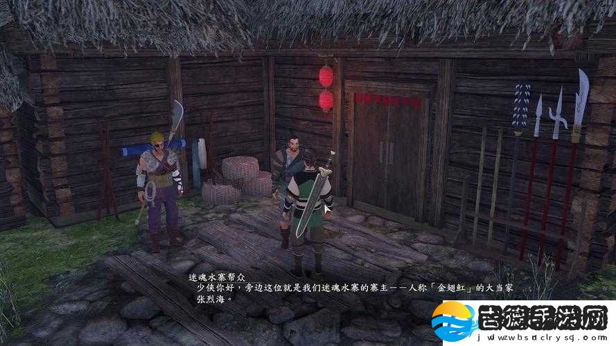 河洛群侠传轩辕锄获取攻略