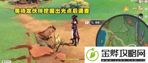 原神案件攻略一案衔接另一案全解析