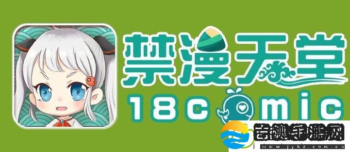 jm天堂安装包1.7.3