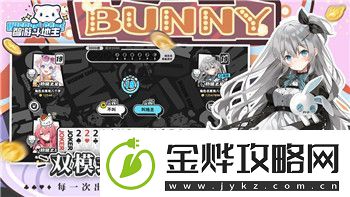 放克猫咪玩法解析