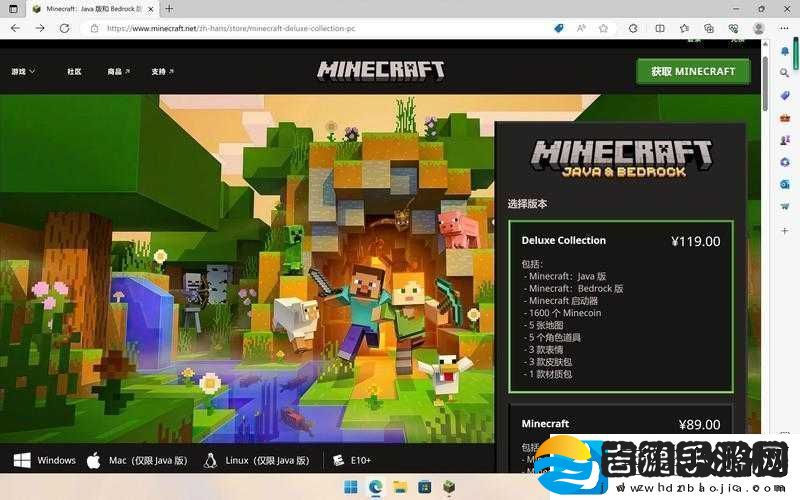 我的世界手机版0.10版本官方启动器安全下载地址分享