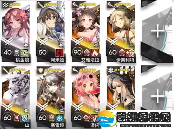 明日方舟14