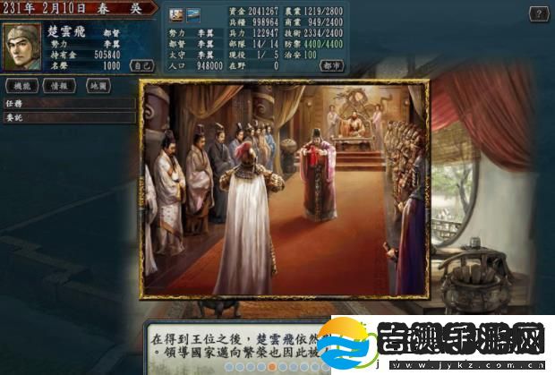 三国志10威力加强版手游app一款三国题材设计的征战手游三国志10威力加强版下载三国志10最新威力加强版下载v1.3.0
