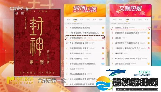 封神熊出没新作官宣