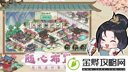 画唐游戏攻略