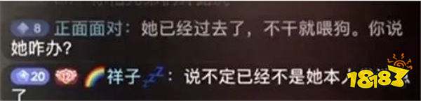 旭旭宝宝怒斥土豪大姐欺骗粉丝行为！扬言根本不怕得罪她！粉丝