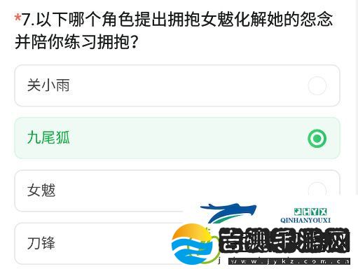 CF手游2024年11月体验服问卷答案是什么