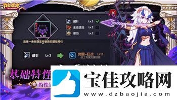 黑暗之魂2怎么改成键盘提示