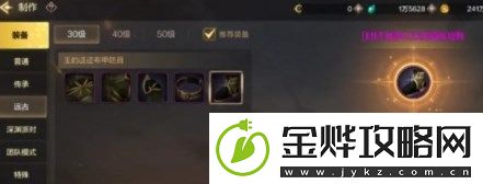 地下城与勇士