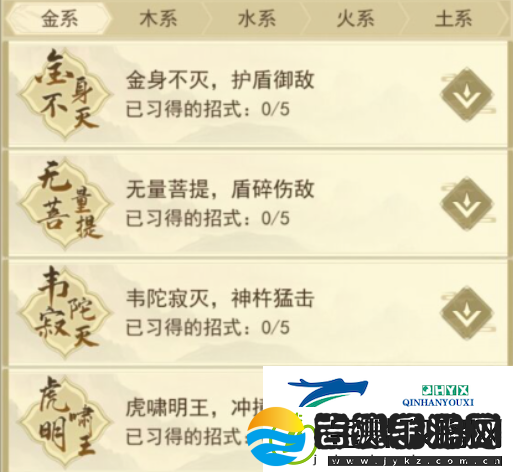 修仙在云端功法搭配
