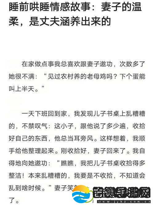 男女之间的唏唏哩哩