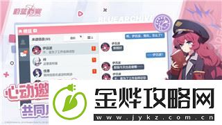 迷失岛1攻略二周目和所有人对话
