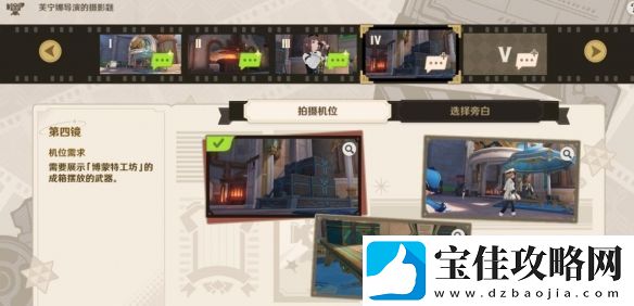 原神划破宁静的枪响怎么做原神划破宁静的枪响攻略