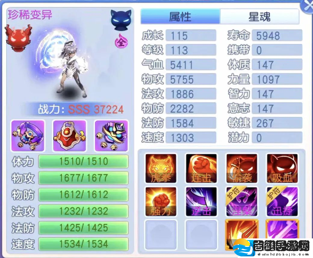 桃花源记连击宝宝大揭秘