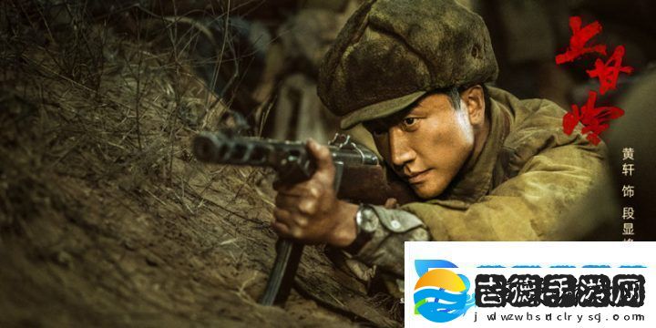 上甘岭今晚首轮收官