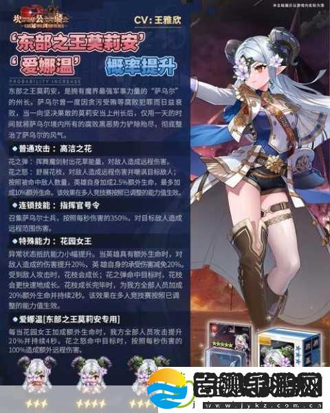 坎公骑冠剑普通4