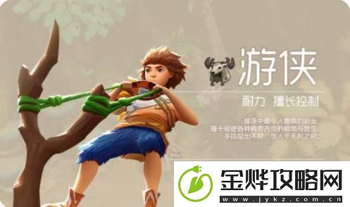 最后的原始人平民攻略大全